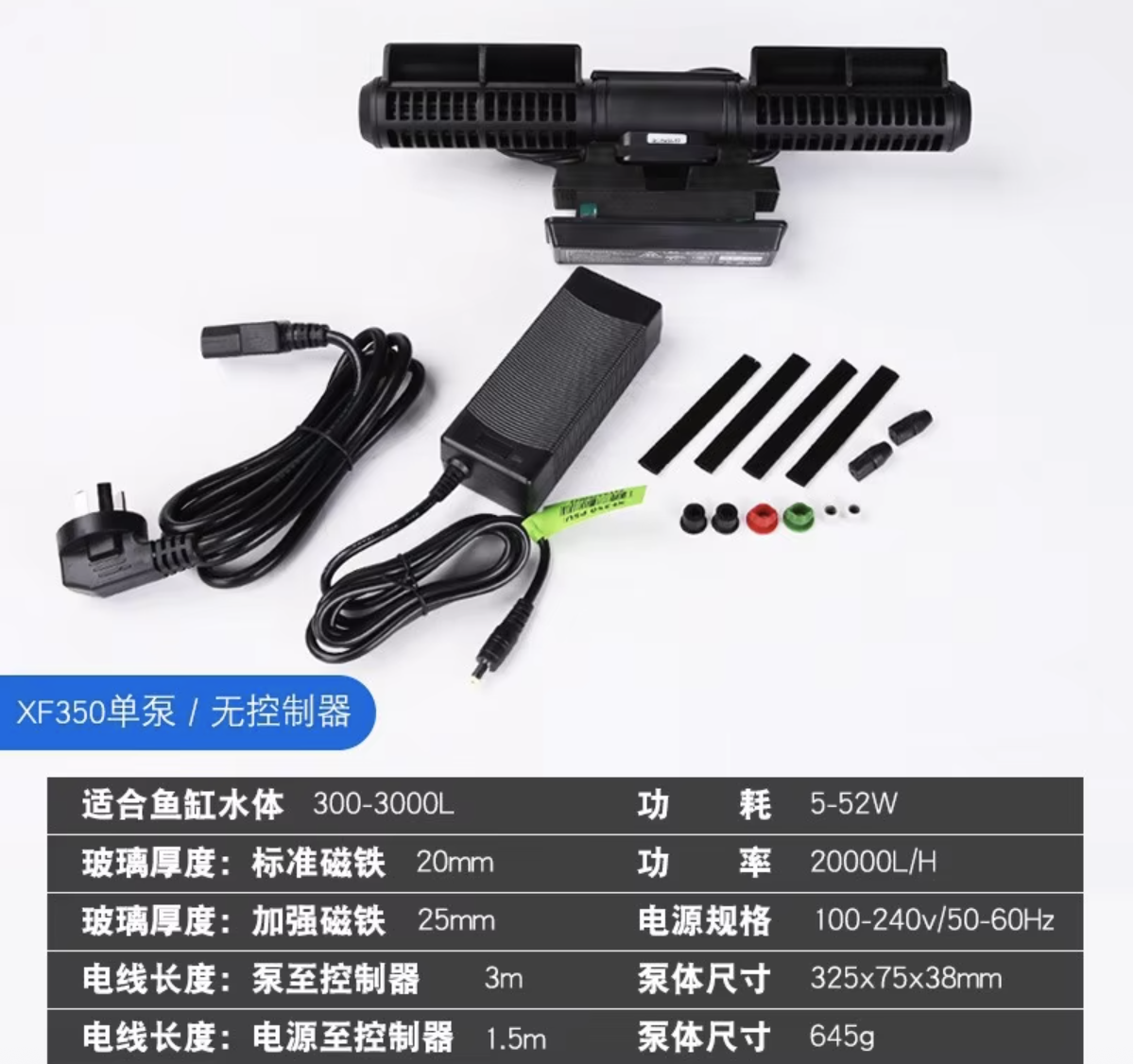 Xf-350 single pump