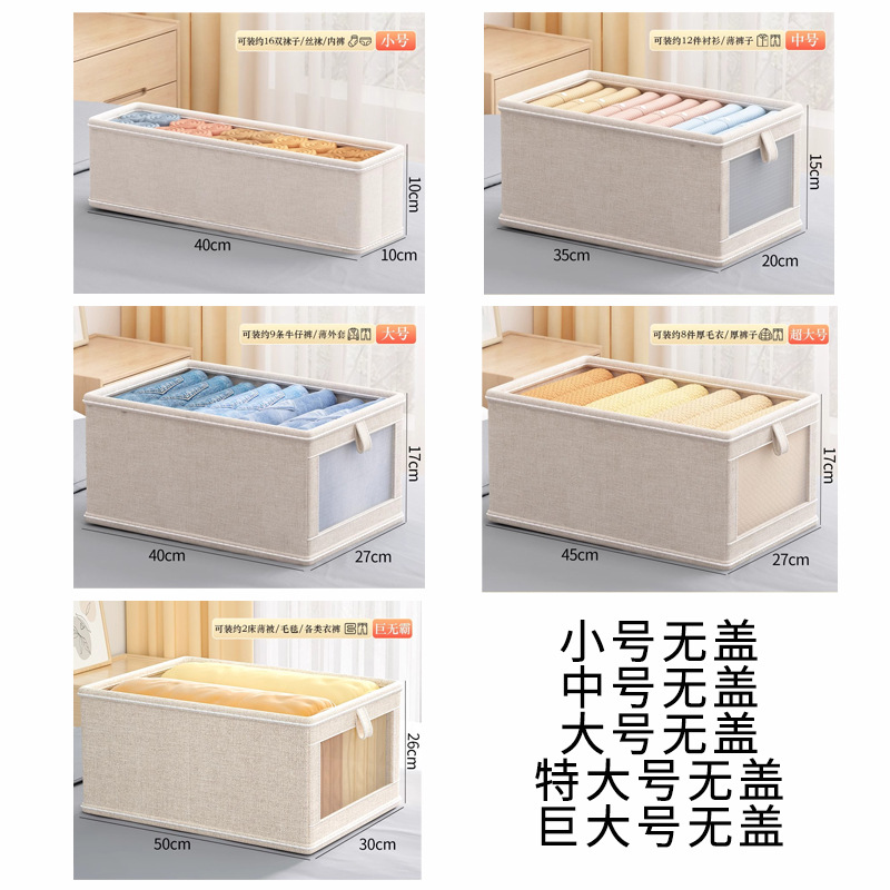 Beige sans capuchon