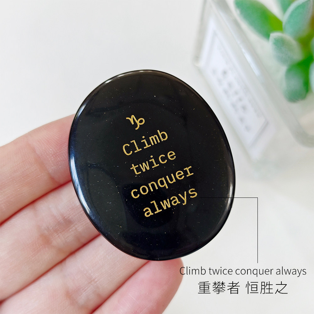 Capricorn obsidian
