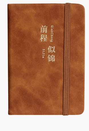 Futuro marrón y próspero.