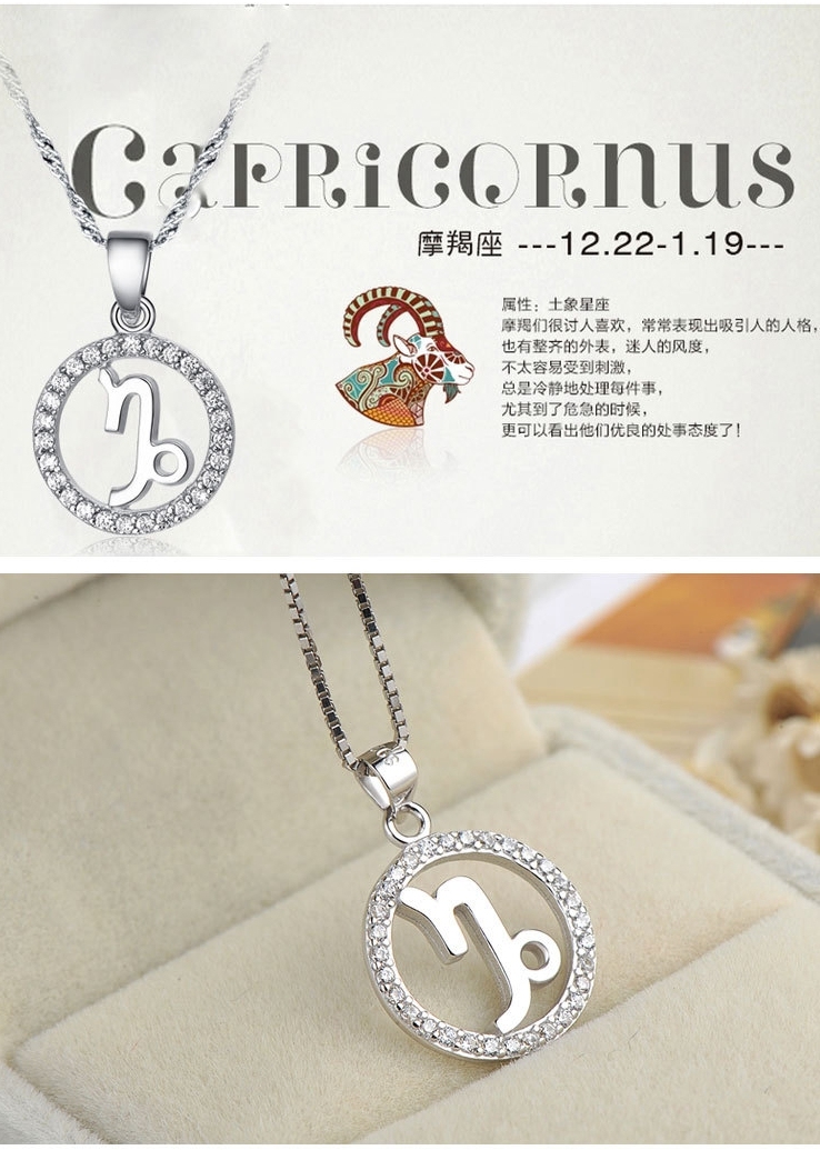 Collana Costellazioni 12