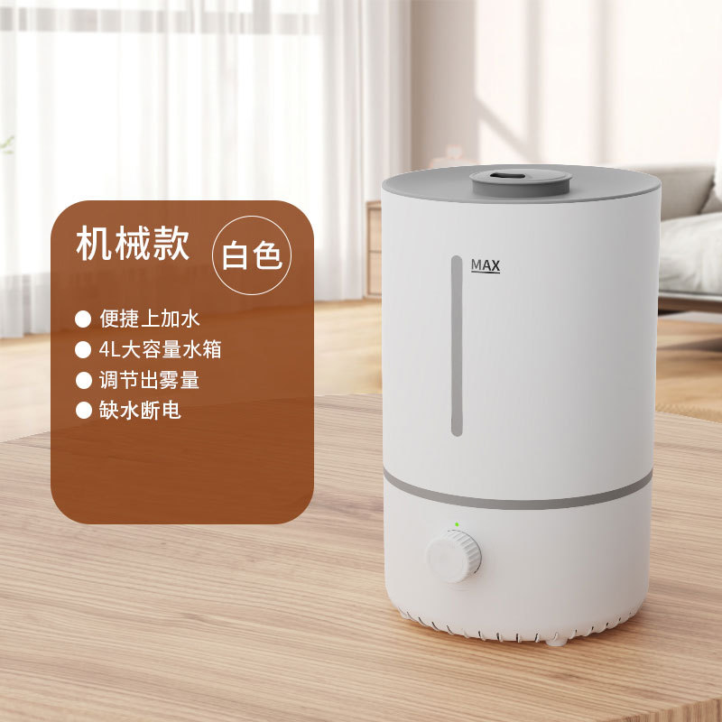 White mechanical version