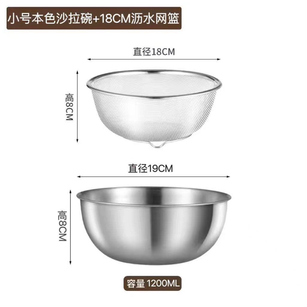 Ensaladera extra gruesa de 19 cm, cesta coladora de malla de 18 cm.
