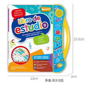 İspanyolca sesli kitap e-kitap eğitim öğrenme alfabe sesli kitap öğrenme makinesi eğitici oyuncaklar - Product Image 6