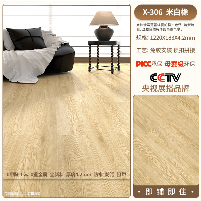 X306-42 mm thickness-moisture proof film