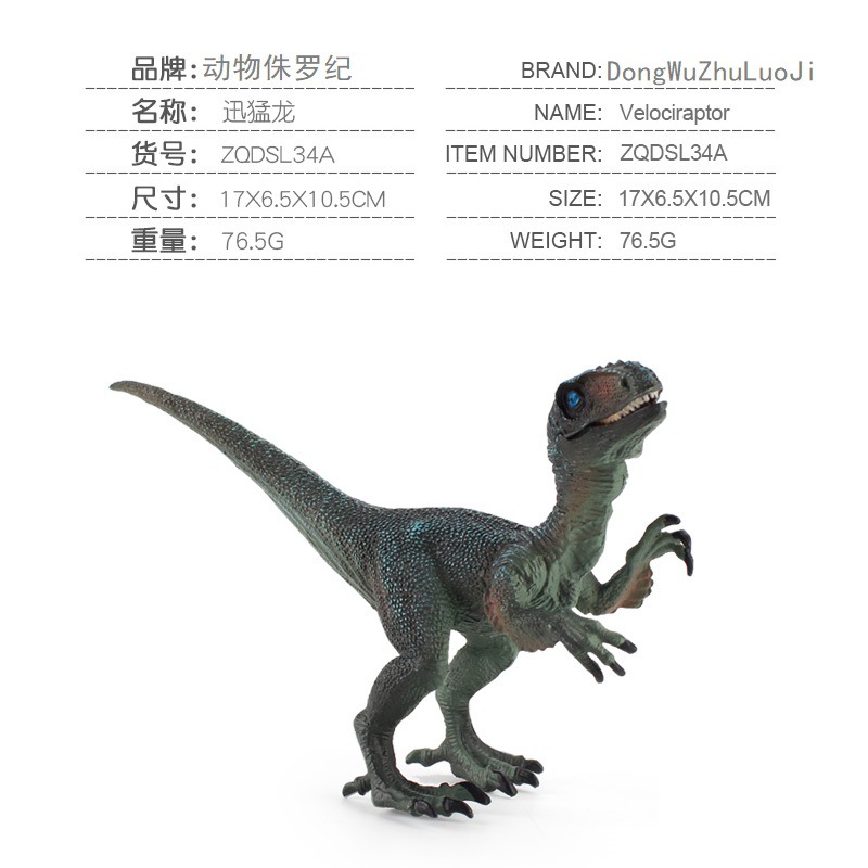 Velociraptor 76,5g