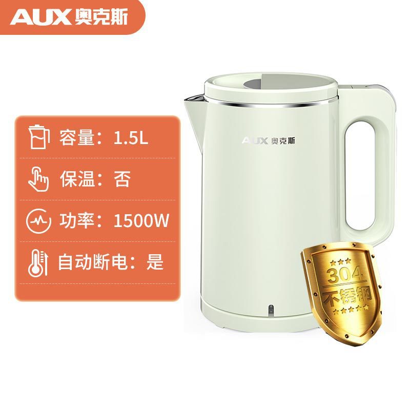 1.5 ลิตร ไม่มีฉนวน