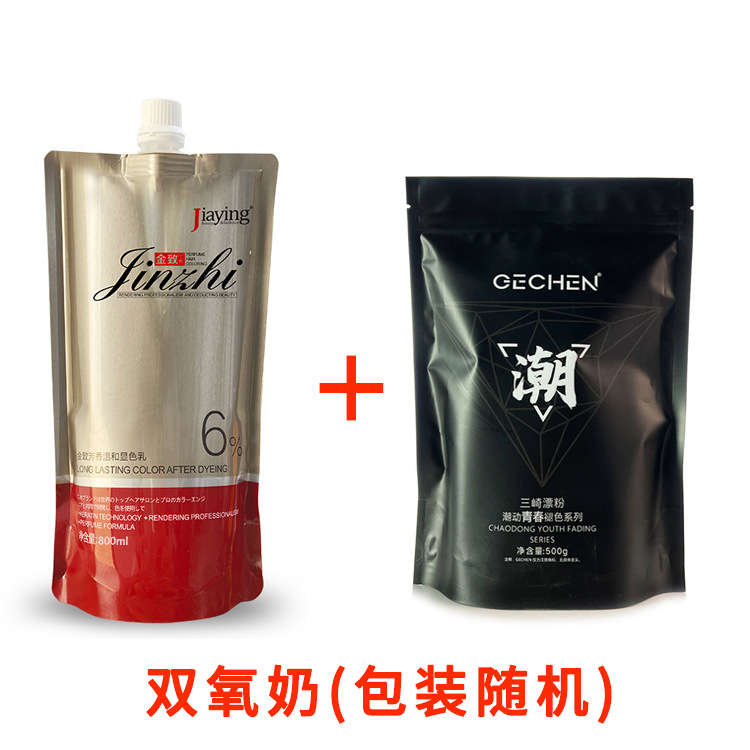 ผงฟอกสีผม 400 กรัม ไฮโดรเจนเปอร์ออกไซด์ 800 มล.