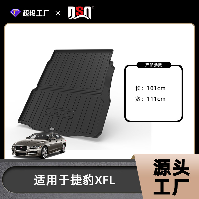 Tapis de coffre Jaguar XFL 2023-2025 (le côté gauche a un marchepied, le coffre est plat).