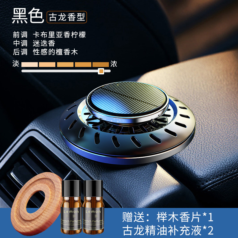 Black UFO Difuser Beech fragrance tablets+2Cologne
