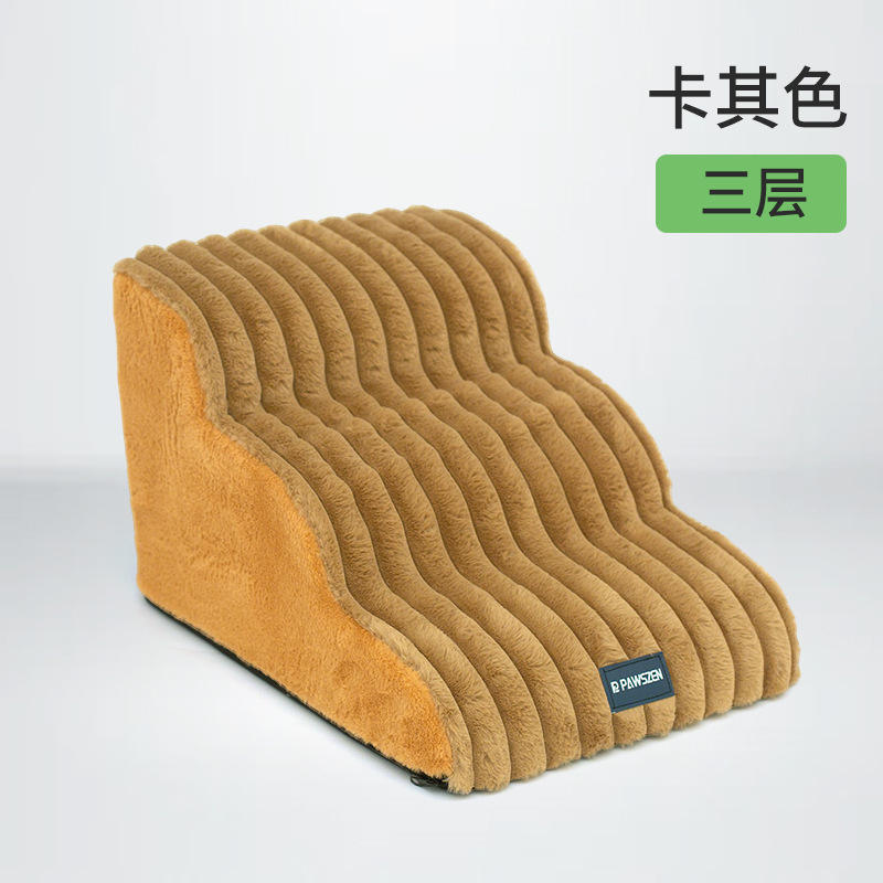 Three stairs-khaki-584135cm