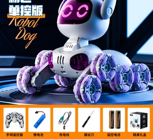 Nuovi bambini intelligente macchina telecomando cane giocattolo regalo otto ruote quattro ruote motrici meccanico arrampicata Robot
