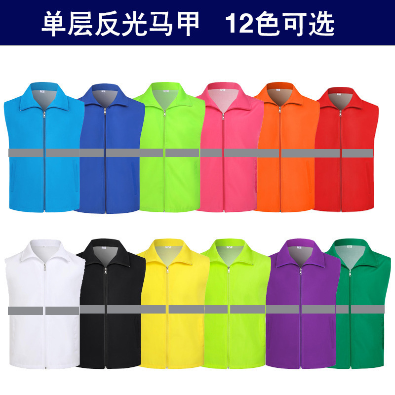 Single-layer reflective