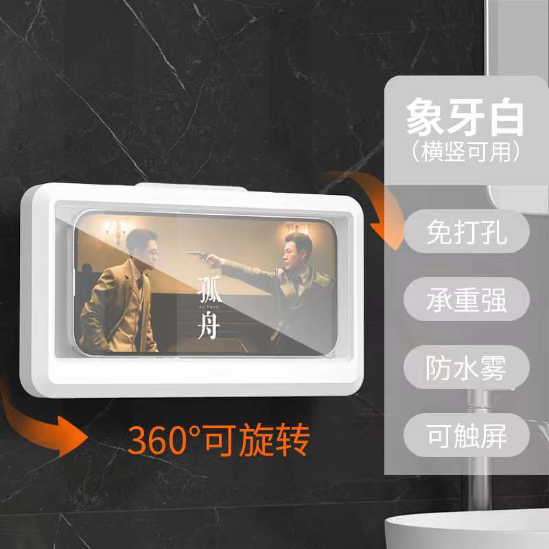 กล่องกันน้ำหมุนง่าย-สีขาว