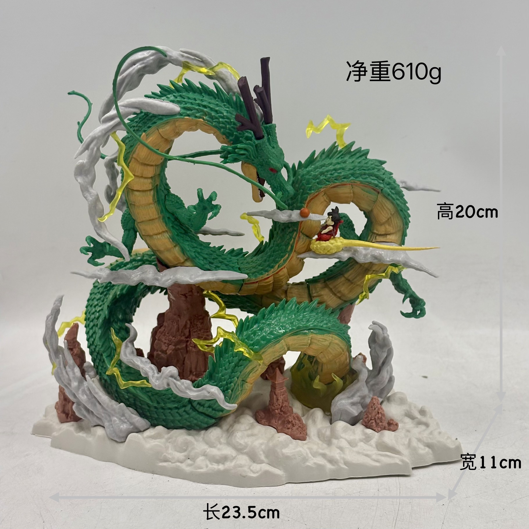 Little dragon-no color box