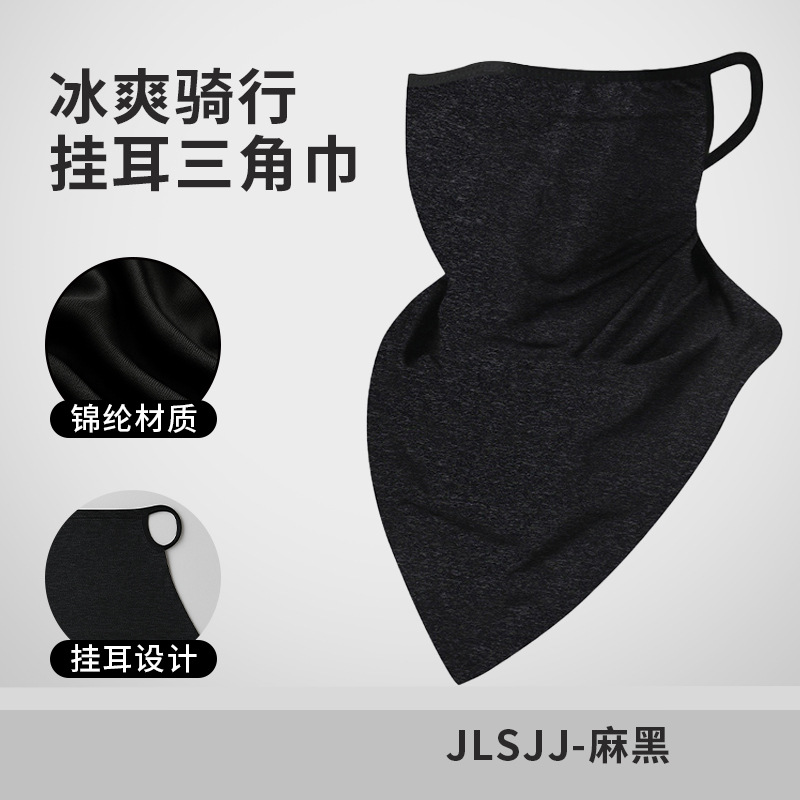 JLSJJ-Black Nylon Ice Silk