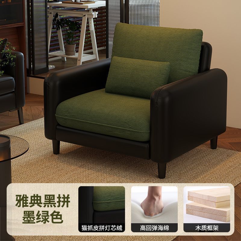 asiento individual
