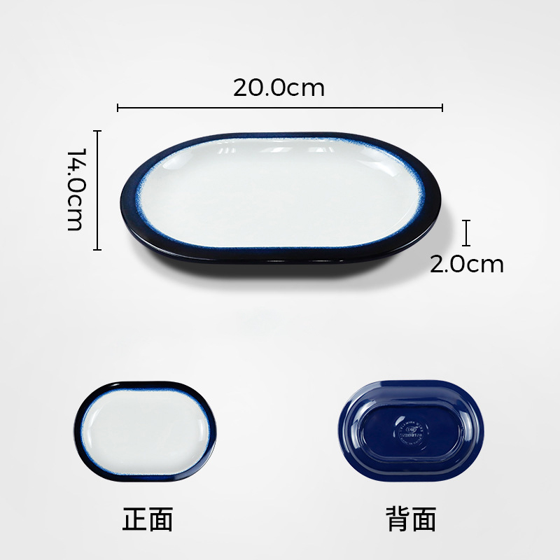 7,8 pulgadas azul índigo ancho borde oval placa plana