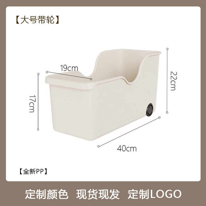 Wheel-large