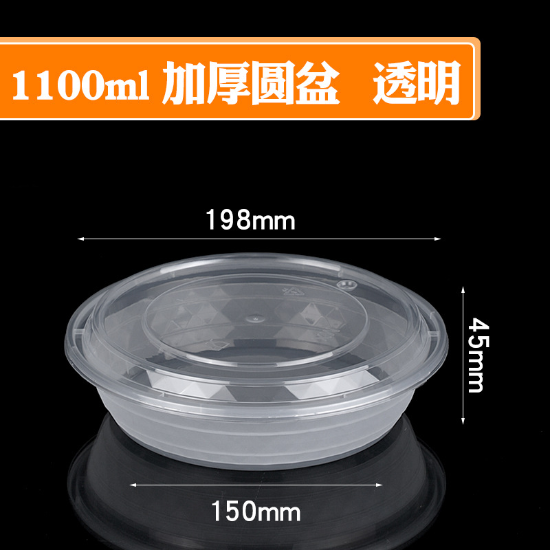 Bassin rond 198-1100 (90 ensembles) transparent