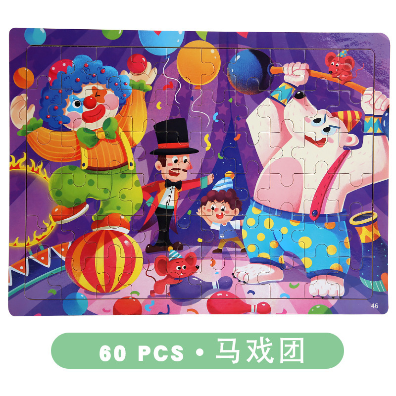46-cirque