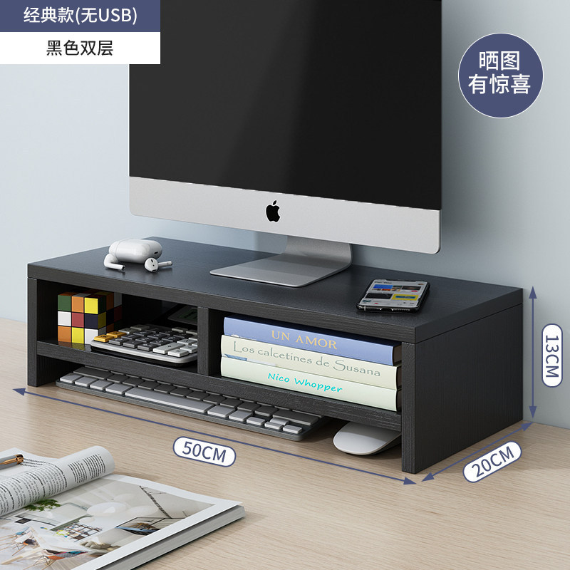 Black double-layer design without USB port