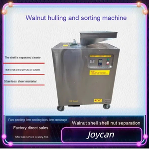 Commercial Home Use Walnut <strong>Shell</strong> Breaking <strong>Sorting</strong> <strong>Machine</strong> Motor Includes <strong>Shell</strong> Crushing <strong>Kernel</strong> Separation Peeling Home Use - Product Image 5
