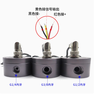 燃料消費メーター付き楕円ギア流量計オイル流量センサーパルスホール流量計 - Product Image 3