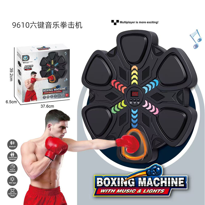 9610 Six-Button Boxing Machine - Battery Version