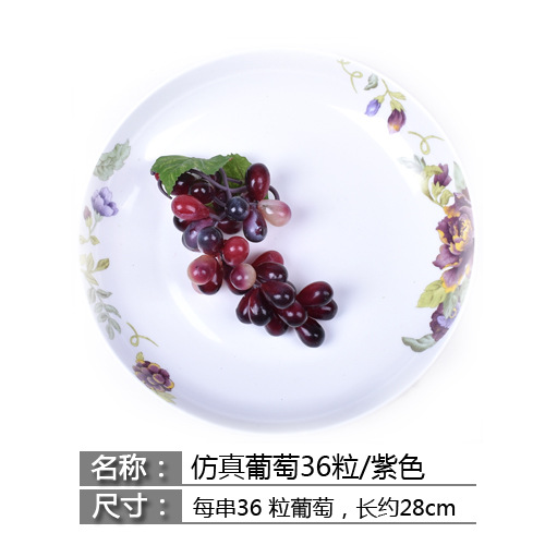 36 graines violettes