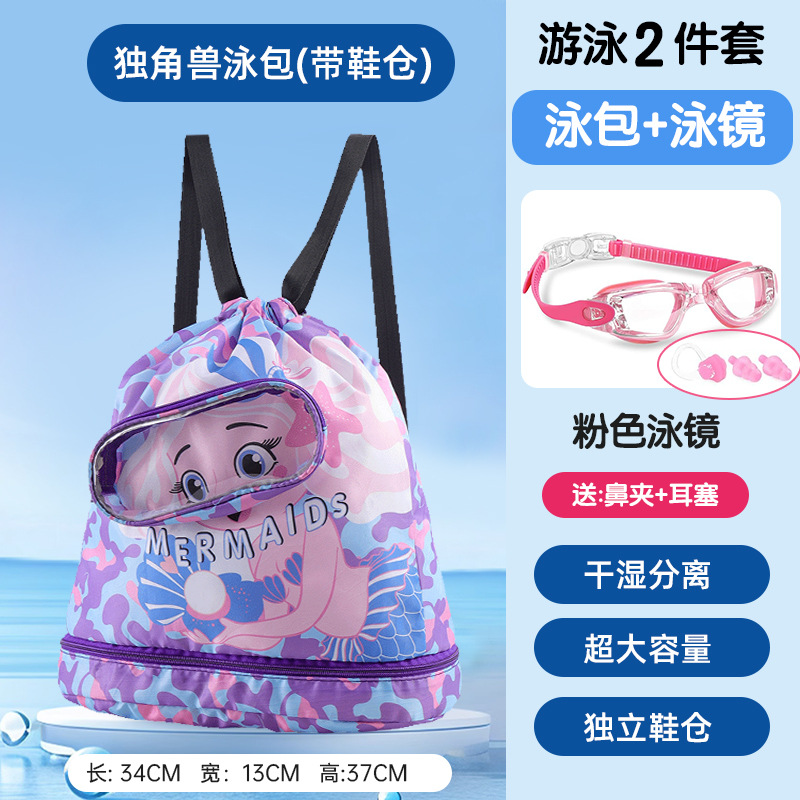 Swim bag and goggles (mermaid)