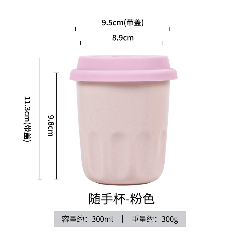 Portable mug - light pink