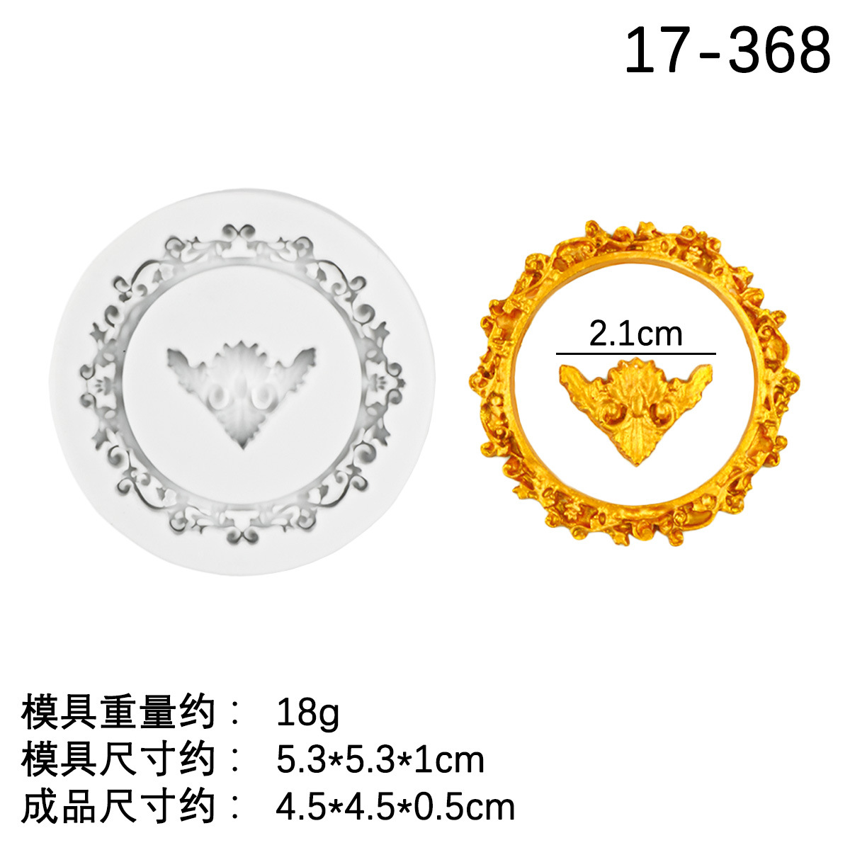 2 #17-368สีเทา