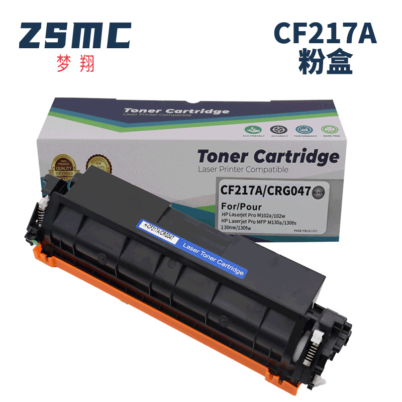 CF217a