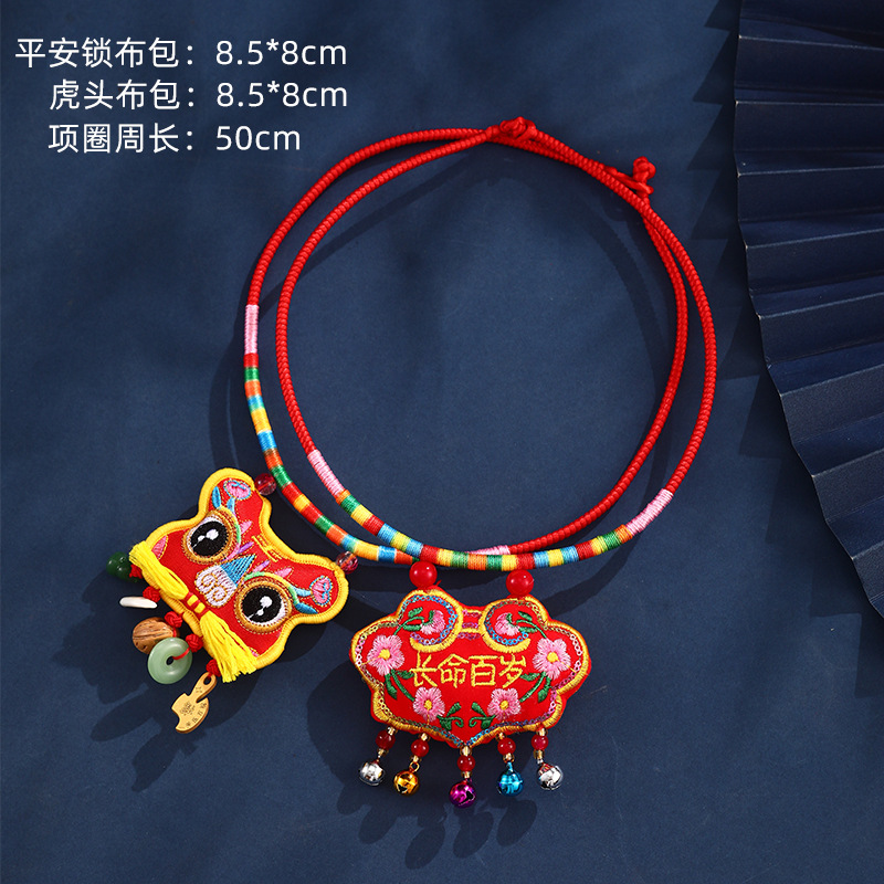 Tiger Head Gold Lock Sachet Necklace (Pack of 2)