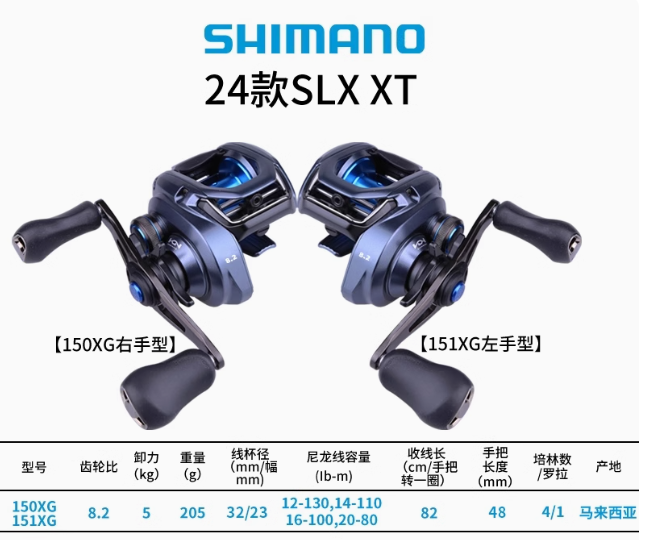 negro 24SLX XT 150 XG