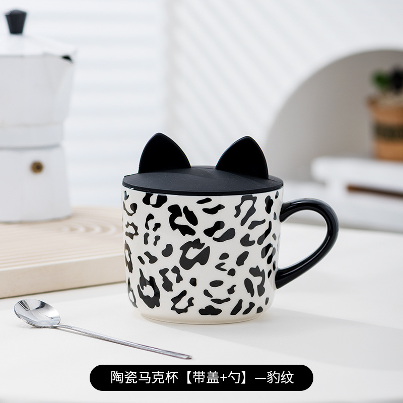 Leopard print mug with lid spoon