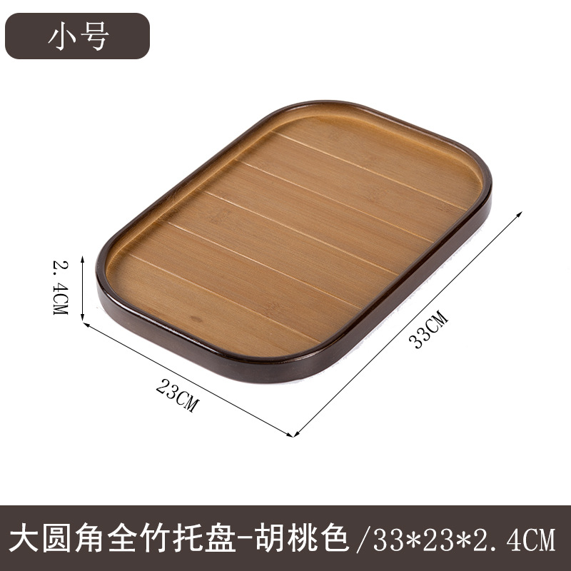 131 Walnut Color Square - Small