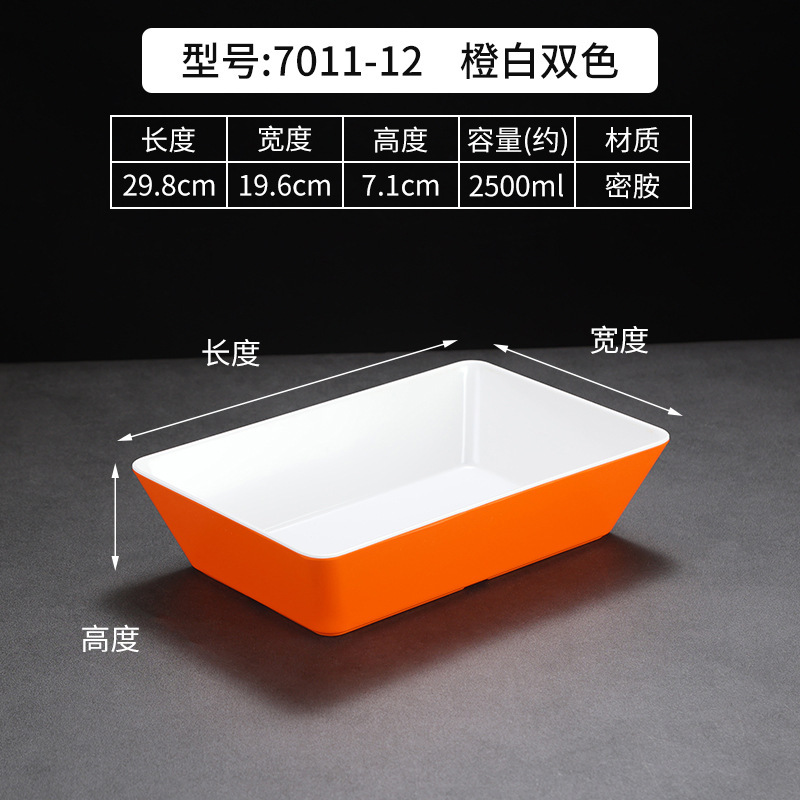 7011-12 Orange White