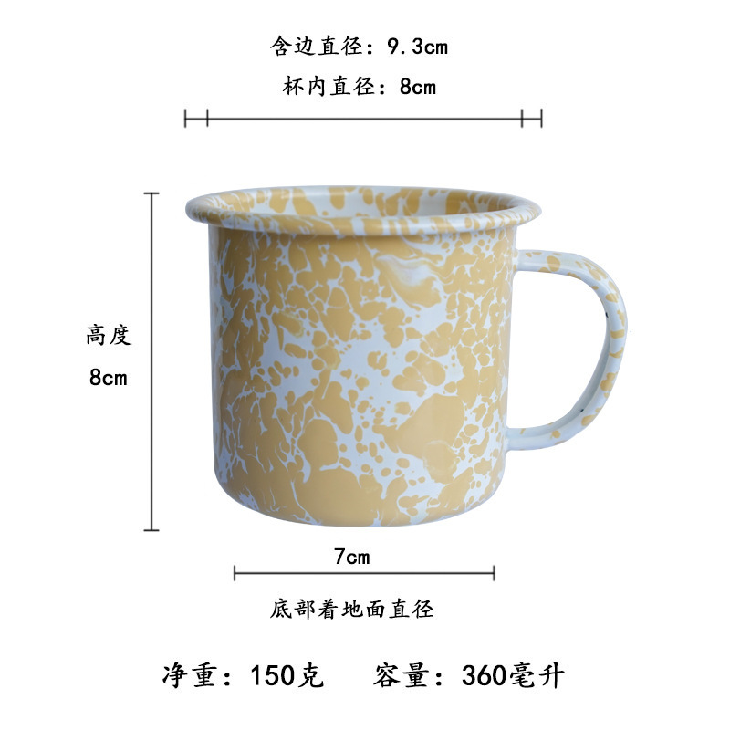 8cm yellow enamel mug