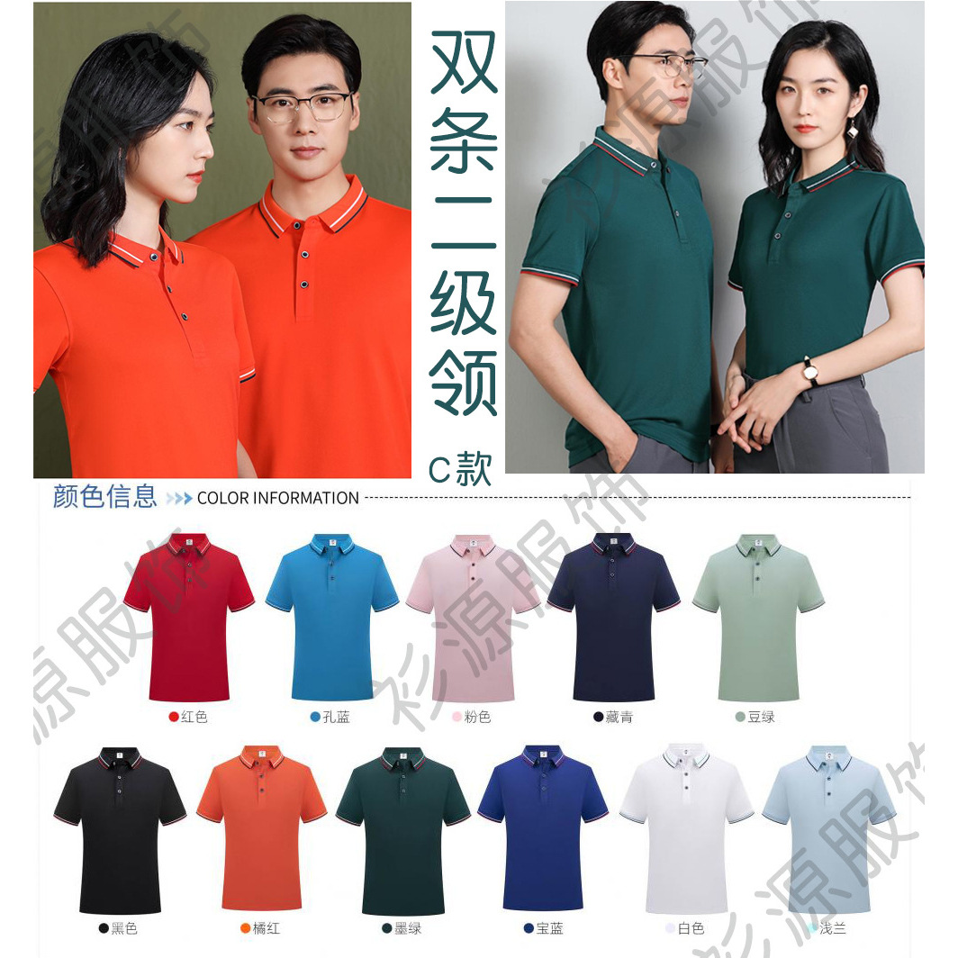 เส้นใยไอซ์ซิลค์ Type C (แบบแถบคู่)