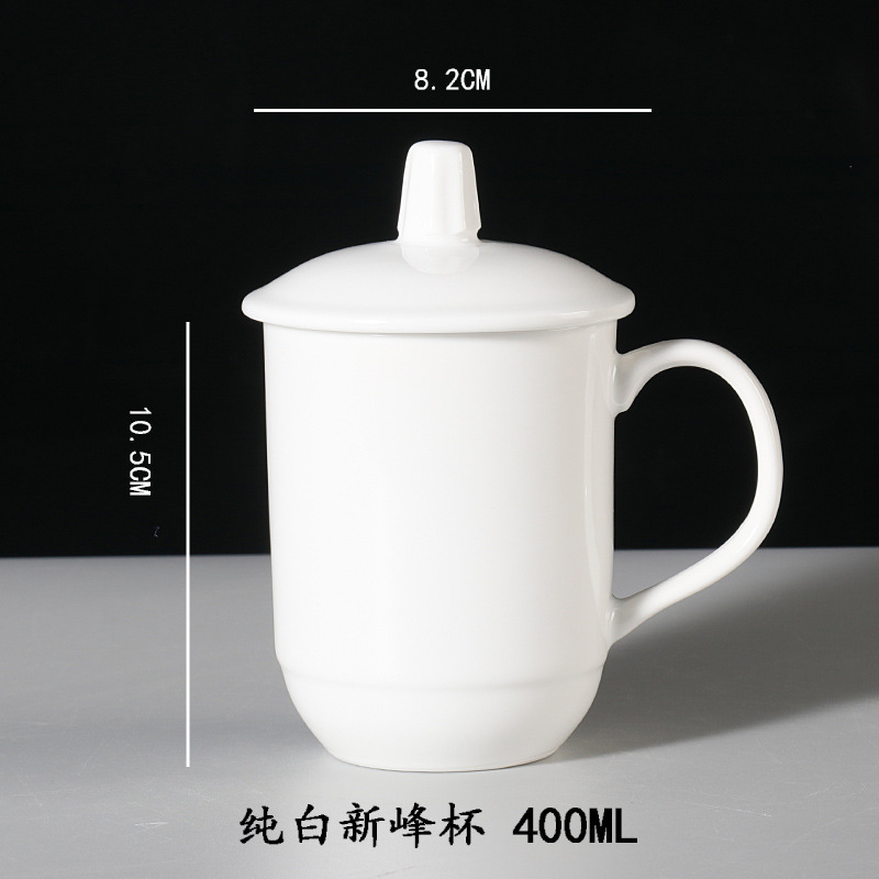 Pure White New Peak Cup 400ML