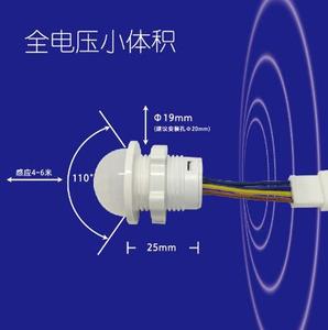 Sensore a LED a infrarossi per corpo umano sonda ad alta tecnologia per un rilevamento efficiente - Product Image 2