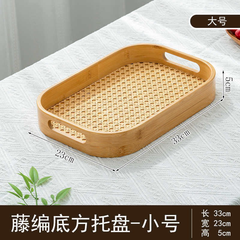 WS203 Small Square with Rattan Base (33*23*4)