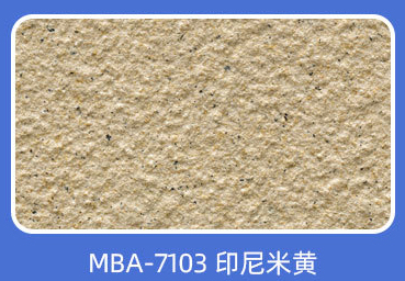 Indonesian Beige