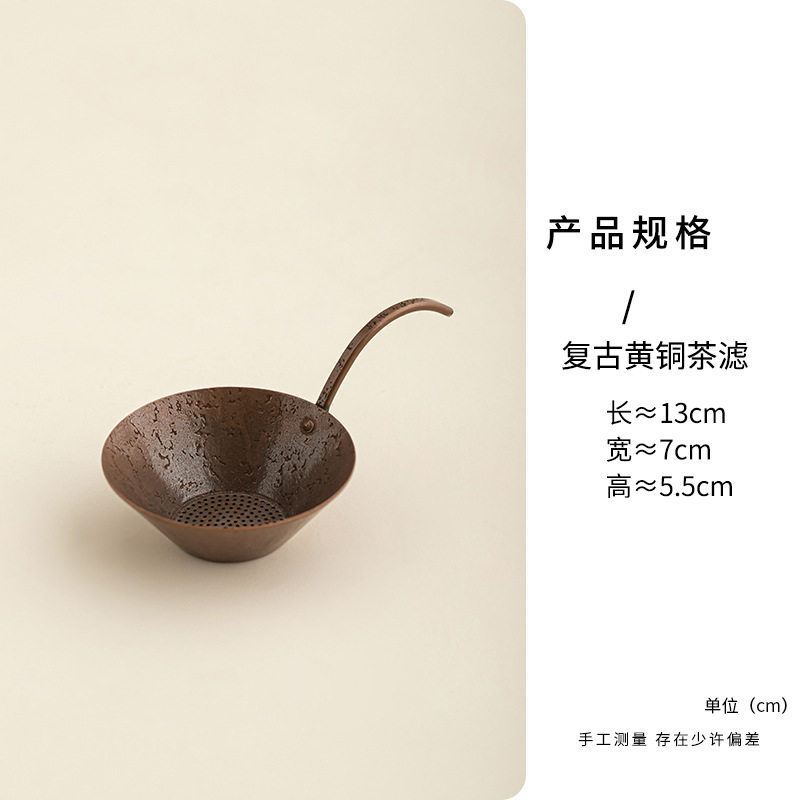 Vintage brass tea strainer