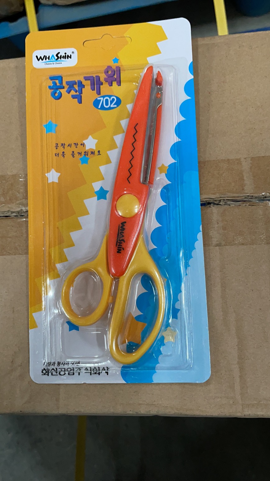Good quality and low price Triangle tooth children cut kids scissors have stock Small quantity on sale