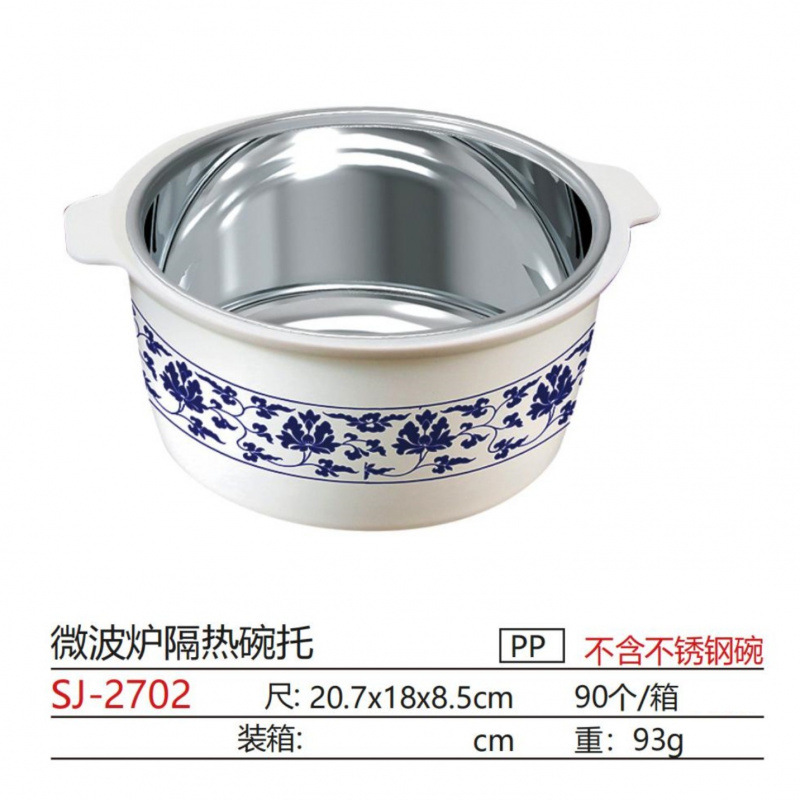 SJ-2702 เอสเจ-2702
