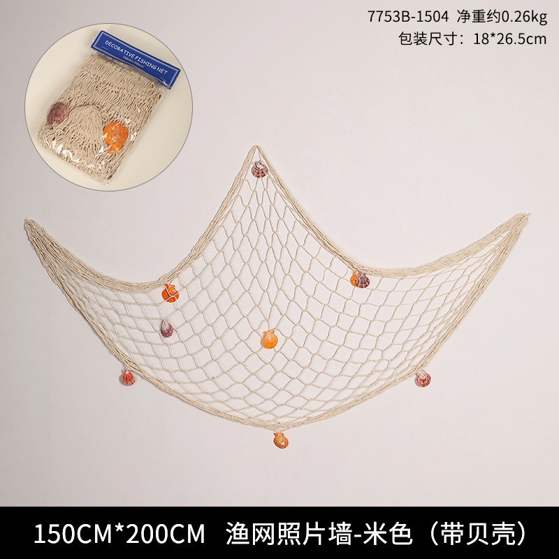 7753B-1504 Beige 1,5 m x 2 m (Motif Coquillage) 1,5 m x 2 m - 9,97