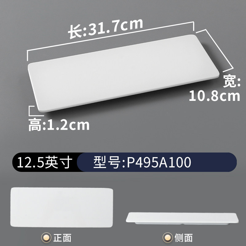 รหัสสินค้า: P495A100